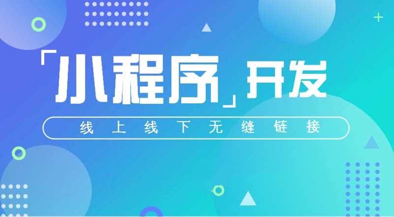 APP开发:在数字化时代的风口上创新飞翔