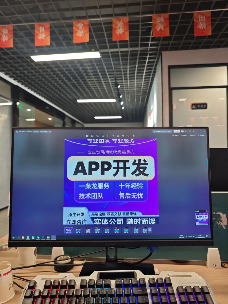 数字化转型:企业升级之路