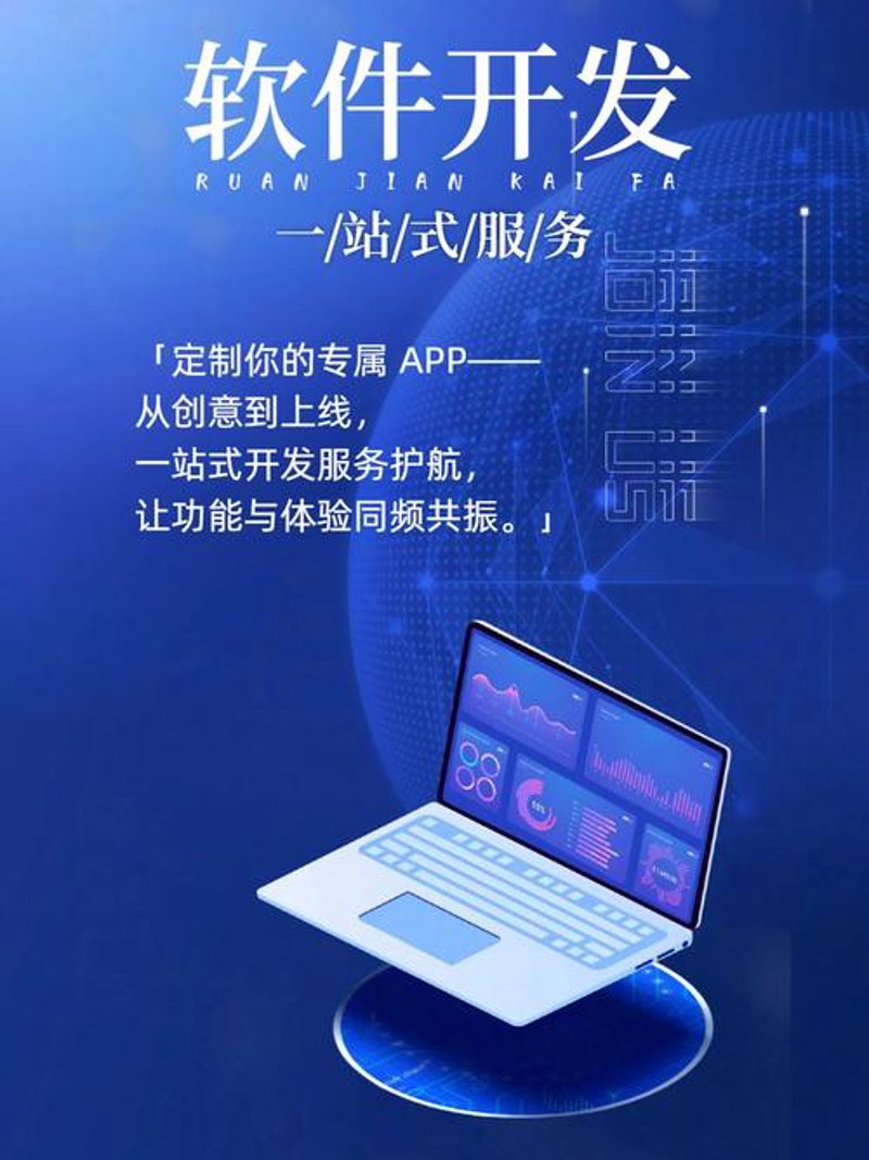 系统集成行业动态:构建未来企业基石